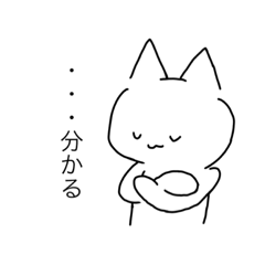 [LINEスタンプ] 日常で使えるにゃんこ