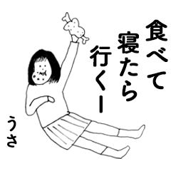 [LINEスタンプ] 「うさ」だよ。2！