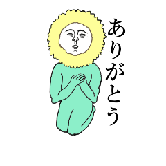 [LINEスタンプ] ぼくはひまわり