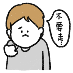 [LINEスタンプ] happiness3