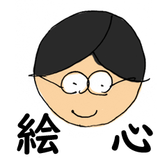 [LINEスタンプ] お父さんの絵心スタンプ