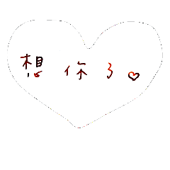 [LINEスタンプ] fishwriting's daily life 1