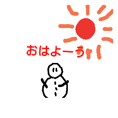 [LINEスタンプ] yukidarumanonitidyou