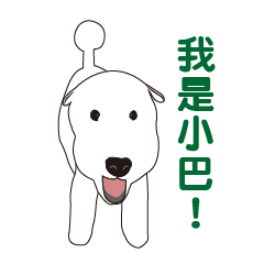 [LINEスタンプ] Buster's Daily Life (Large Print)