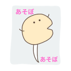 [LINEスタンプ] まーーーーーーる