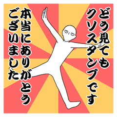 [LINEスタンプ] スタンプに物申すスタンプ