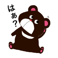 [LINEスタンプ] ツキノワグマー①