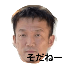 [LINEスタンプ] えすのすたんぷ