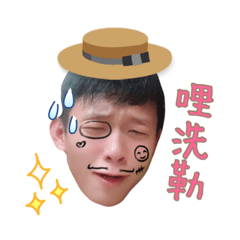 [LINEスタンプ] mr.Tsai