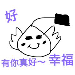 [LINEスタンプ] learn angle