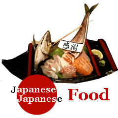 [LINEスタンプ] 日本食スタンプの画像（メイン）