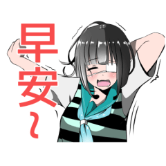 [LINEスタンプ] CHIKA(Chinese ver)