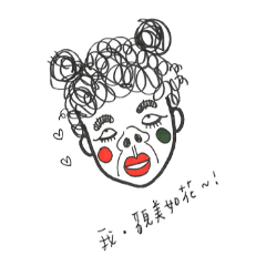 [LINEスタンプ] I'm the most beautiful GOD in the world！