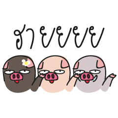 [LINEスタンプ] Family PIG the sibling