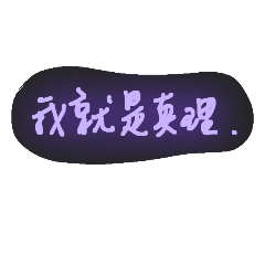 [LINEスタンプ] it's word