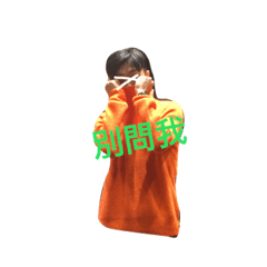 [LINEスタンプ] BG.CHEN3