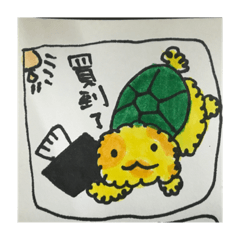 [LINEスタンプ] TERTULE