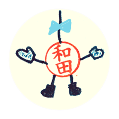 [LINEスタンプ] ミニわーちゃん（印鑑キャラ）