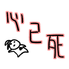 [LINEスタンプ] Usagi Rabbit - Text Stickersの画像（メイン）