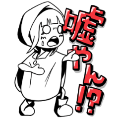 [LINEスタンプ] 関西弁カッパ着ちゃん