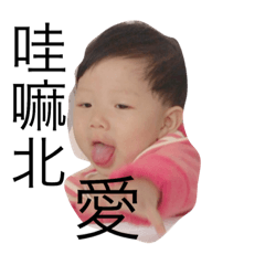 [LINEスタンプ] vui vui2