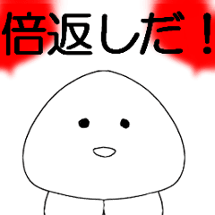 [LINEスタンプ] 動く！ ぽよりんスタンプ