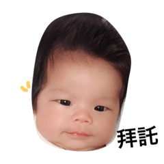 [LINEスタンプ] Chu B baby  1