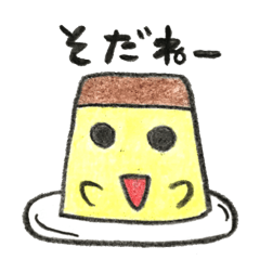 [LINEスタンプ] プリ子とプリ男