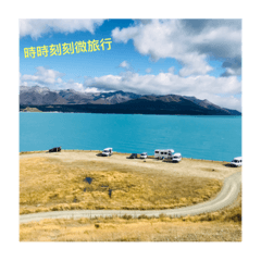 [LINEスタンプ] New Zealand so beautiful