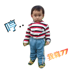 [LINEスタンプ] baby QQQQ