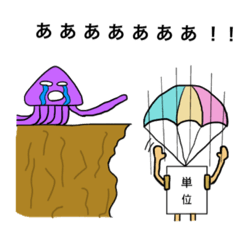 [LINEスタンプ] 単位が取れない理系の宇宙人