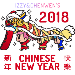 [LINEスタンプ] Izzy ＆ Chenwen - Happy Chinese New Year！