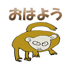 [LINEスタンプ] serious stamp japanese world infinity