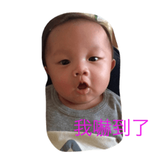 [LINEスタンプ] My Yo Baby