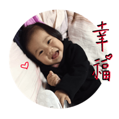 [LINEスタンプ] Baby PEI-YUN