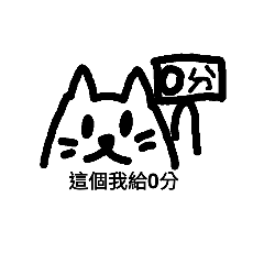 [LINEスタンプ] Love Q cat