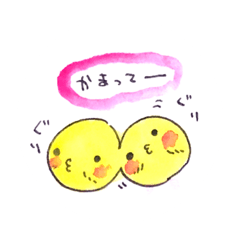 [LINEスタンプ] ひよこ豆のスタンプ