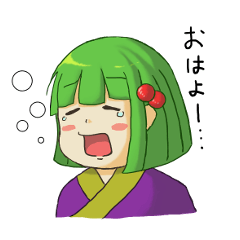 [LINEスタンプ] のえるちゃんスタンプ