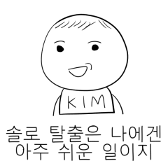 [LINEスタンプ] まほねぐん (kor)