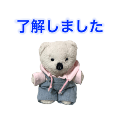 [LINEスタンプ] しろくまのぬいぐるみ「しろちゃん」