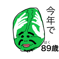 [LINEスタンプ] ゆる〜く話そ！