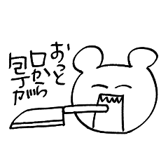 [LINEスタンプ] 限界オタク