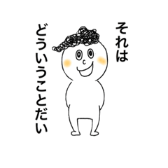 [LINEスタンプ] おとぼけリーゼントくん