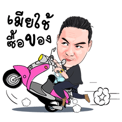 [LINEスタンプ] Orn and Boss Jo Sticker ver.05