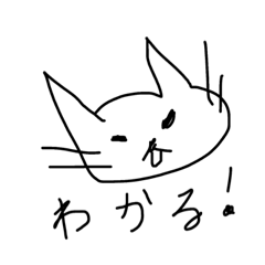 [LINEスタンプ] 感情的にねこ