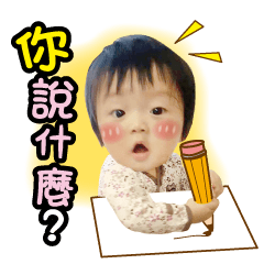 [LINEスタンプ] Q baby C.C