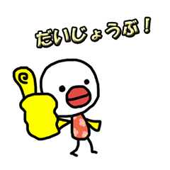 [LINEスタンプ] たらこちゃん（2）