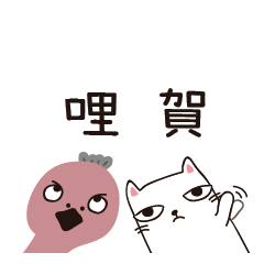 [LINEスタンプ] DADA＆CAT