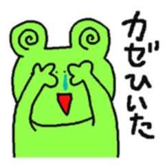 [LINEスタンプ] かえるのルエカちゃん（日常会話）