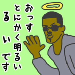 [LINEスタンプ] 天使な「るい」専用スタンプ